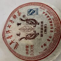 Чай Пуэр Шу черный, блин, "Lucky Dragon", 100 г