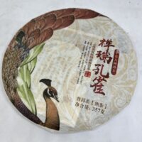 Чай шу пуэр Жуй Хай «Бань Чжан Цзинь Хао», 2020 г., 357 гр.